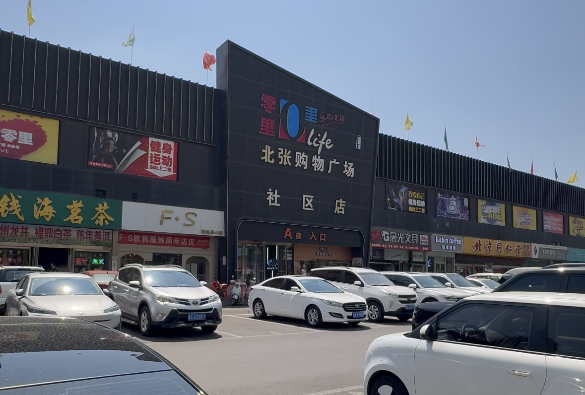 太原梦祥手作 北张购物广场A座 位置外观