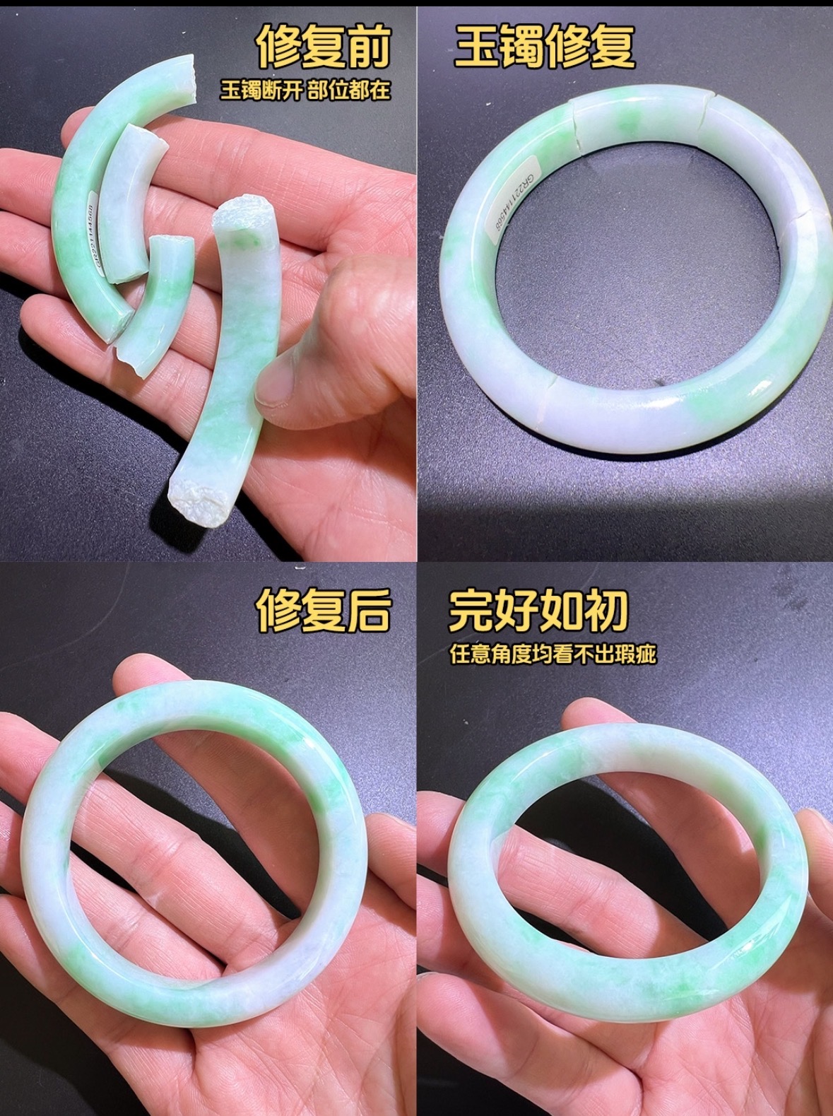 太原北张梦祥手作 首饰维修保养前后案例图六